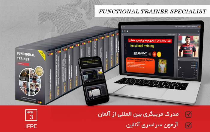 Functional-Trainer