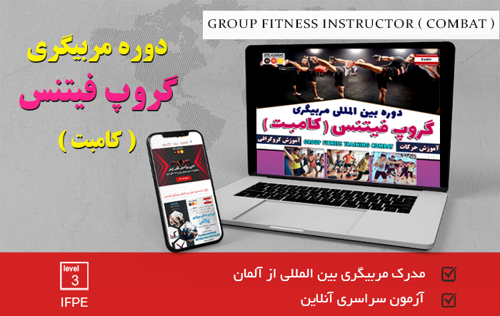Group-Fitness-instructor