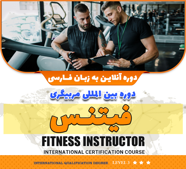 fitness-instructor